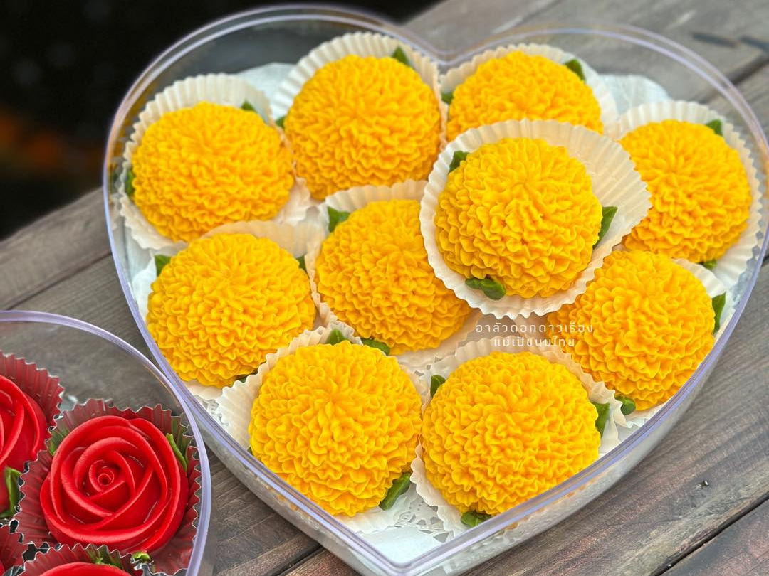 อาลัวดอกดาวเรือง