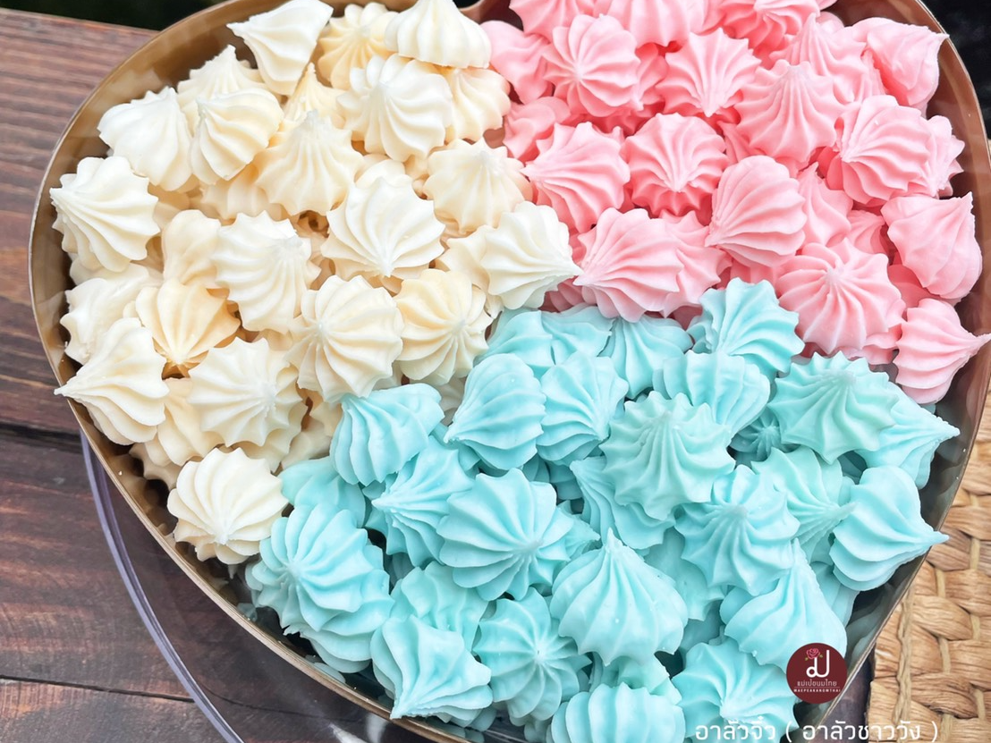 อาลัวชาววัง (อาลัวจิ๋ว)